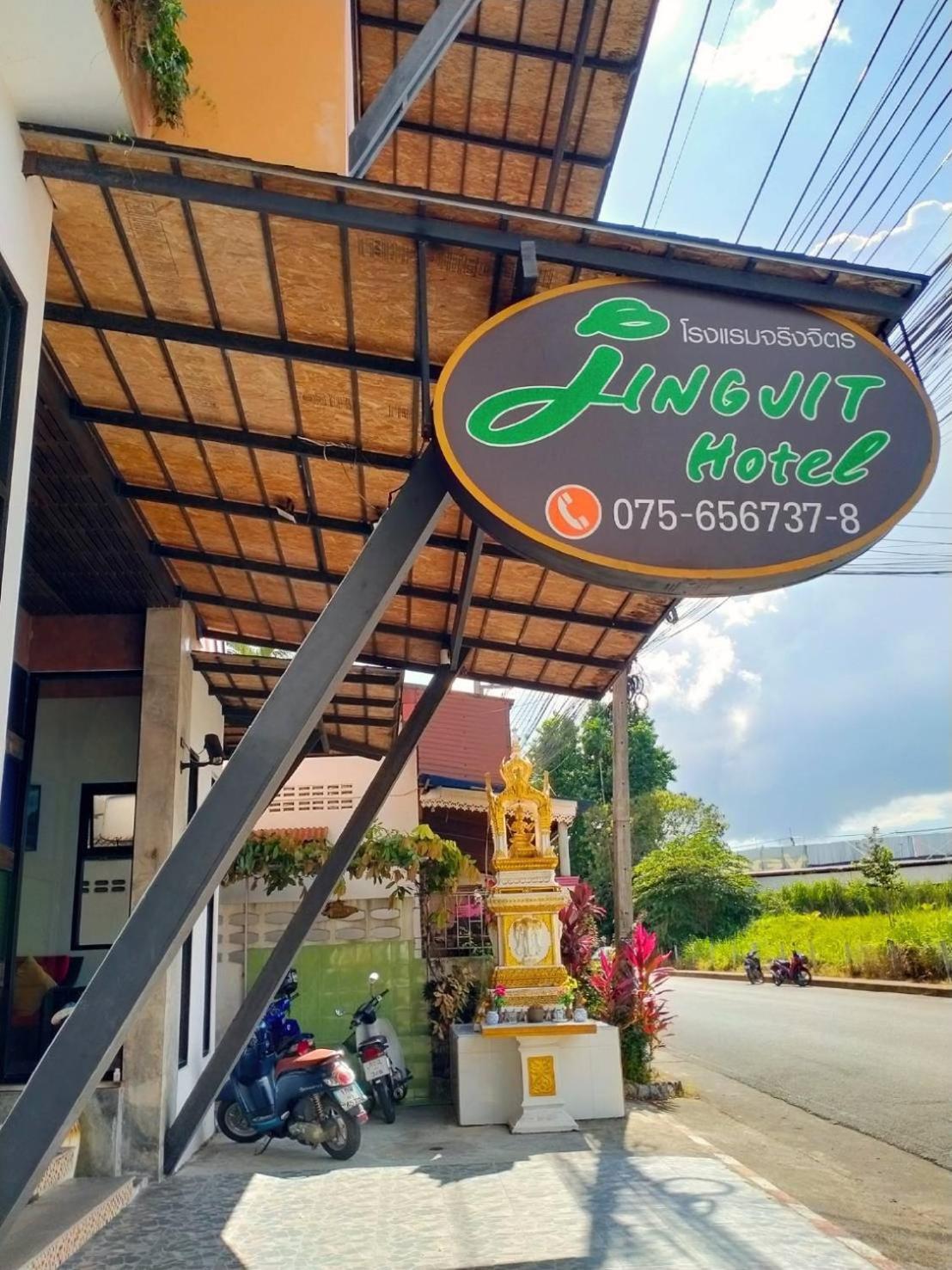 Jingjit Hotel Krabi Exterior photo